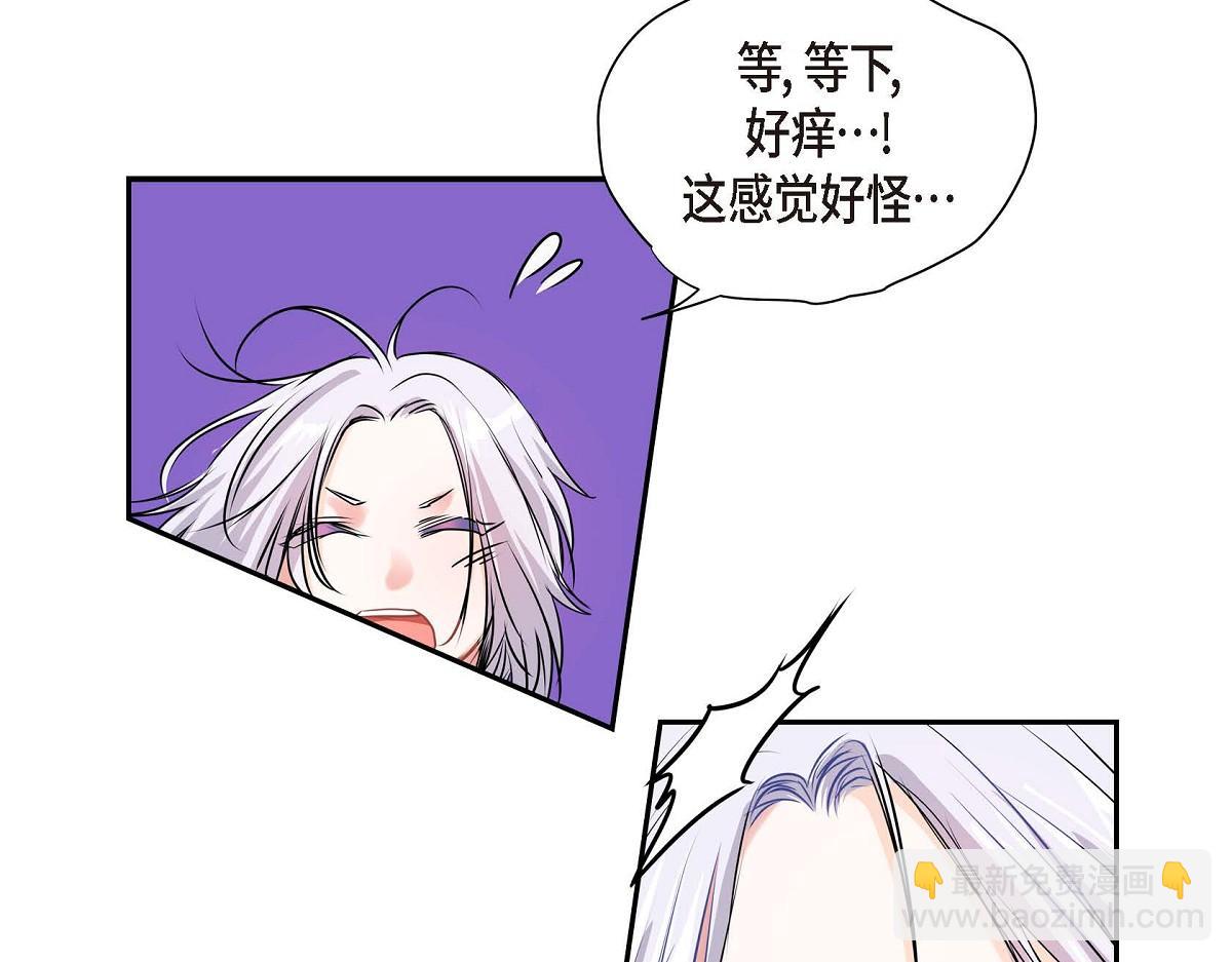 第47话  流星划过的街道36