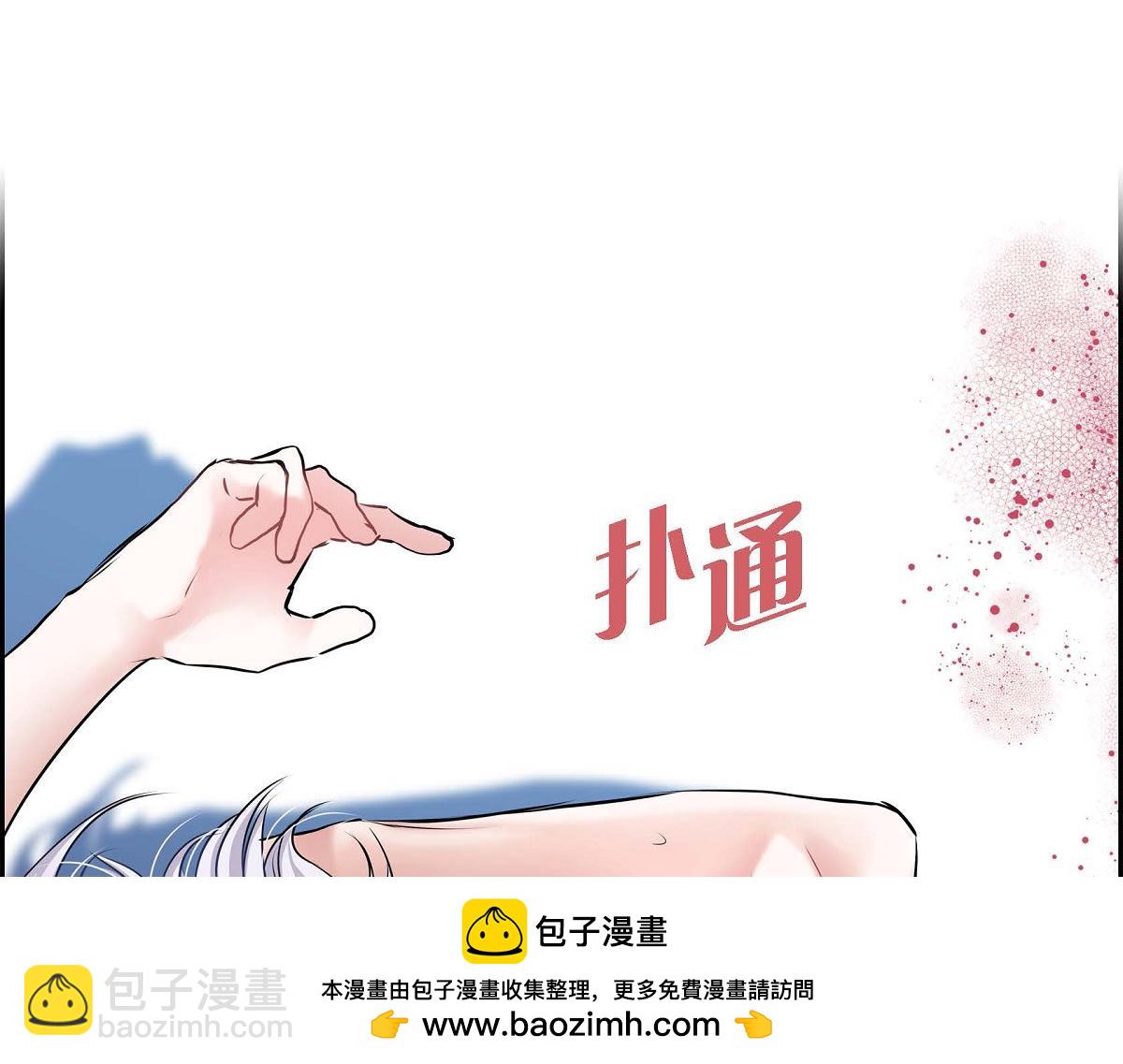 第47话  流星划过的街道49