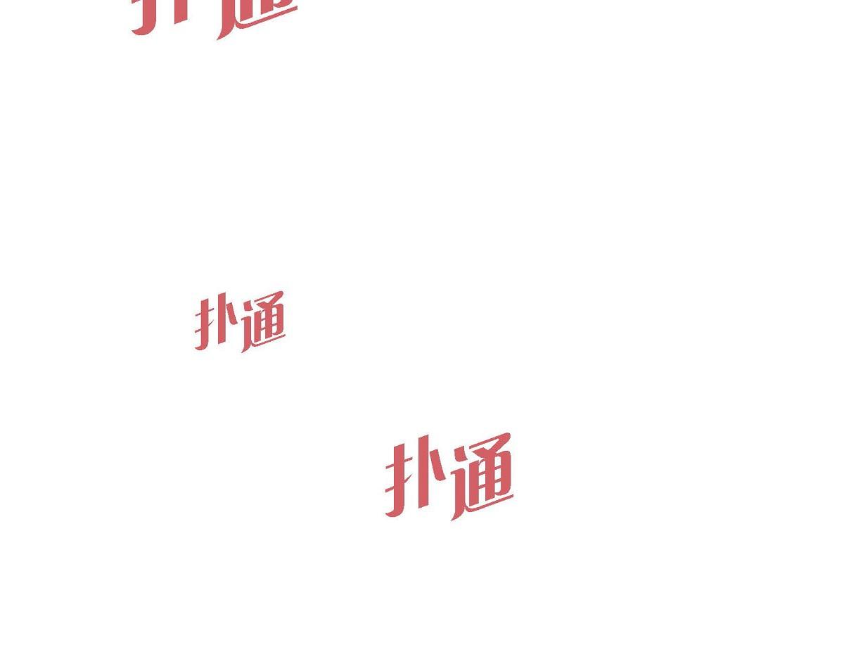 第47话  流星划过的街道56