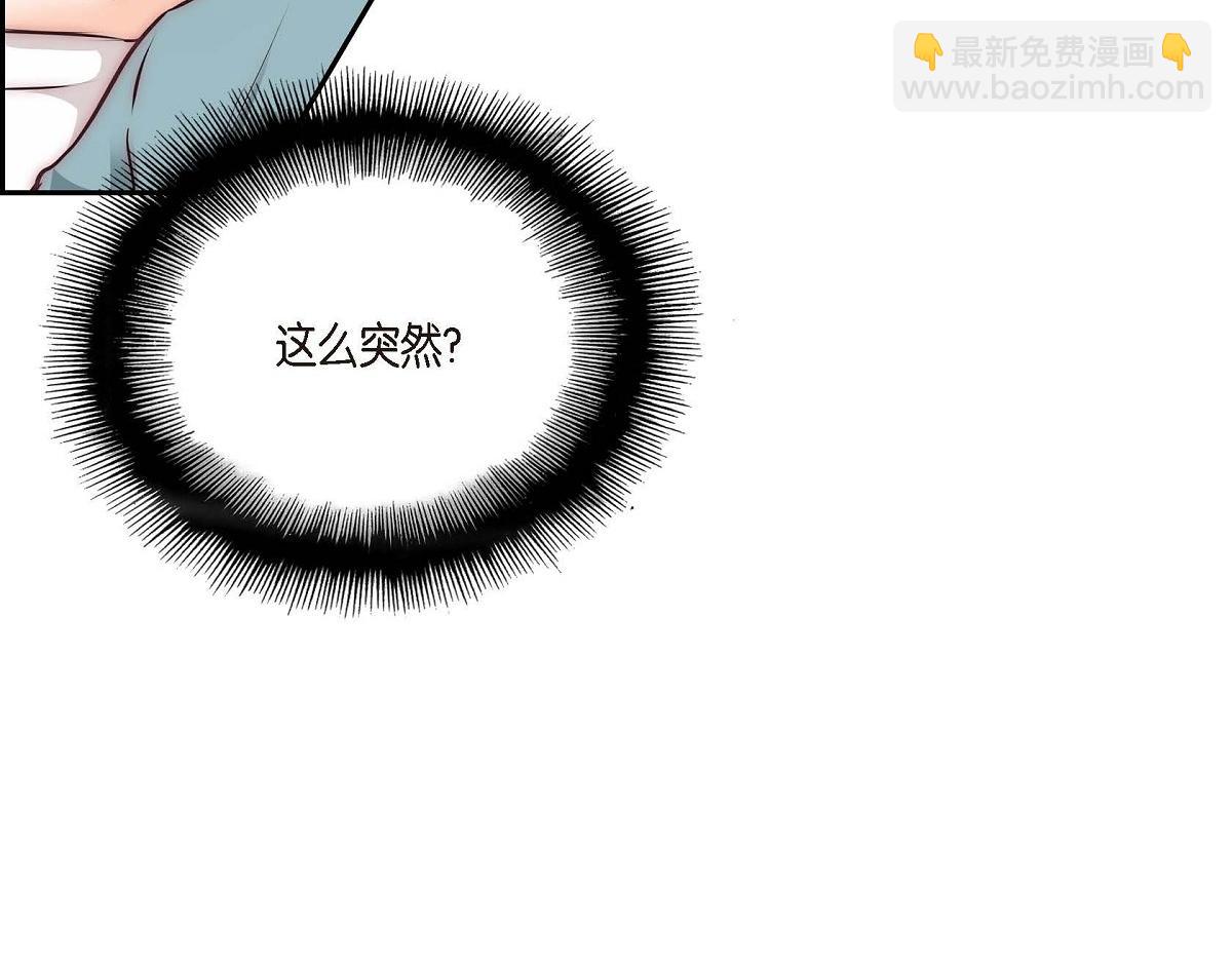 第47话  流星划过的街道6