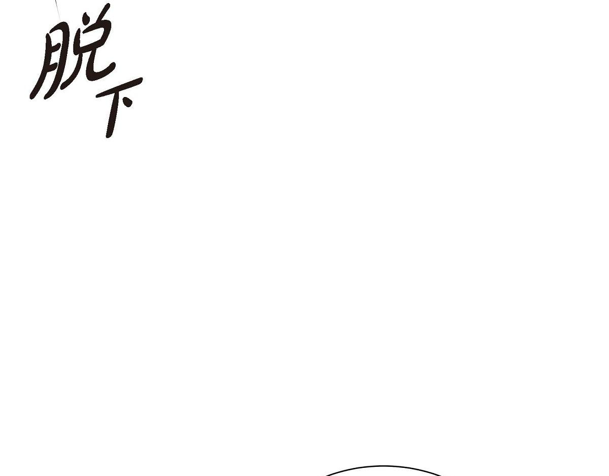 第47话  流星划过的街道61