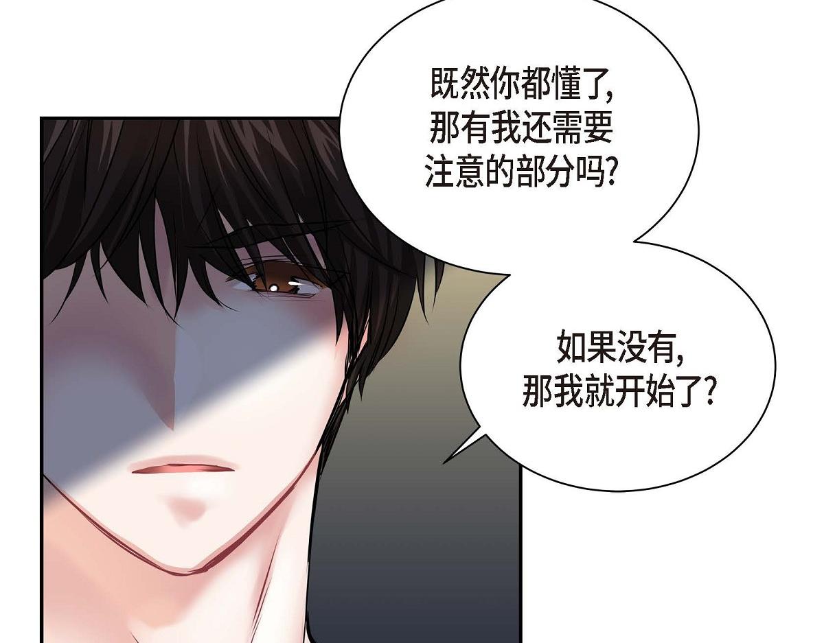 第47话  流星划过的街道62
