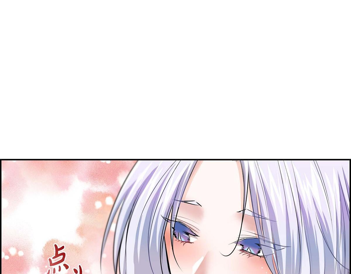 第47话  流星划过的街道66