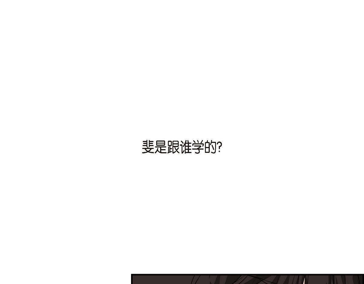 第47话  流星划过的街道70