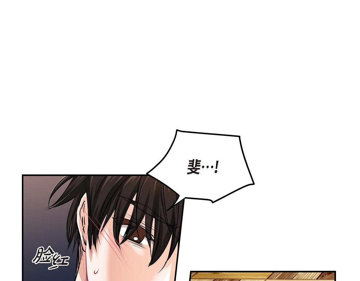第47话  流星划过的街道74