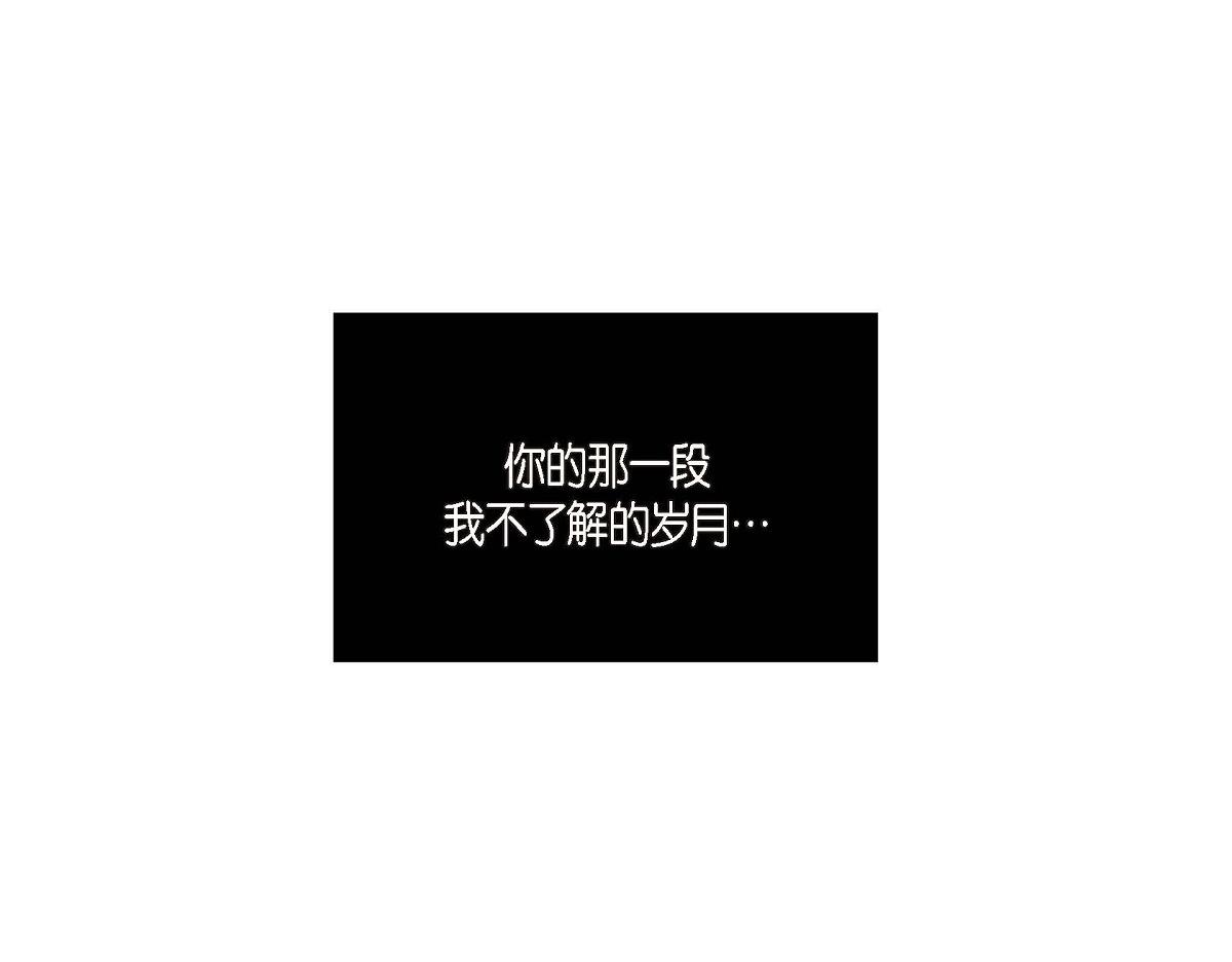 第47话  流星划过的街道77