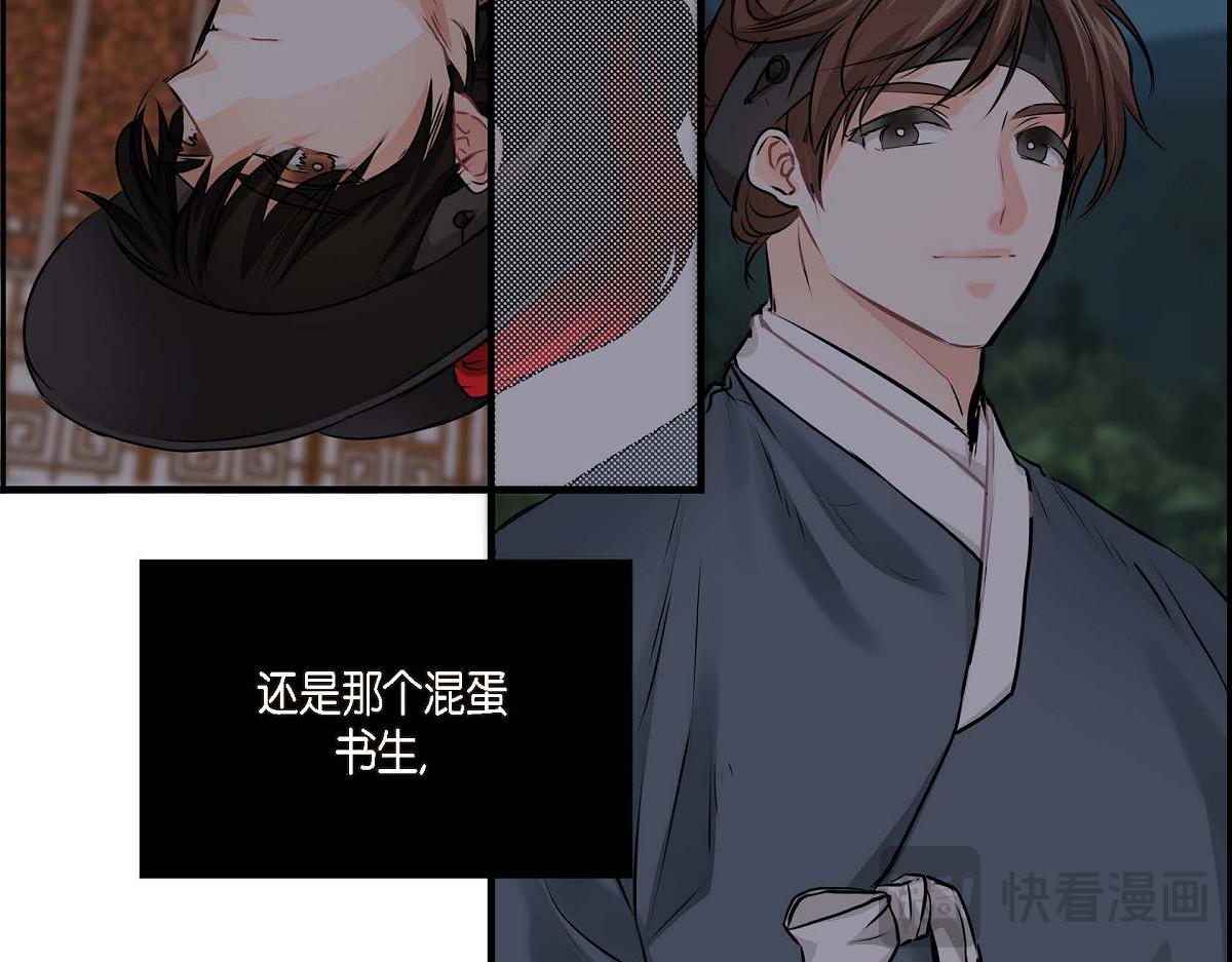 第47话  流星划过的街道80