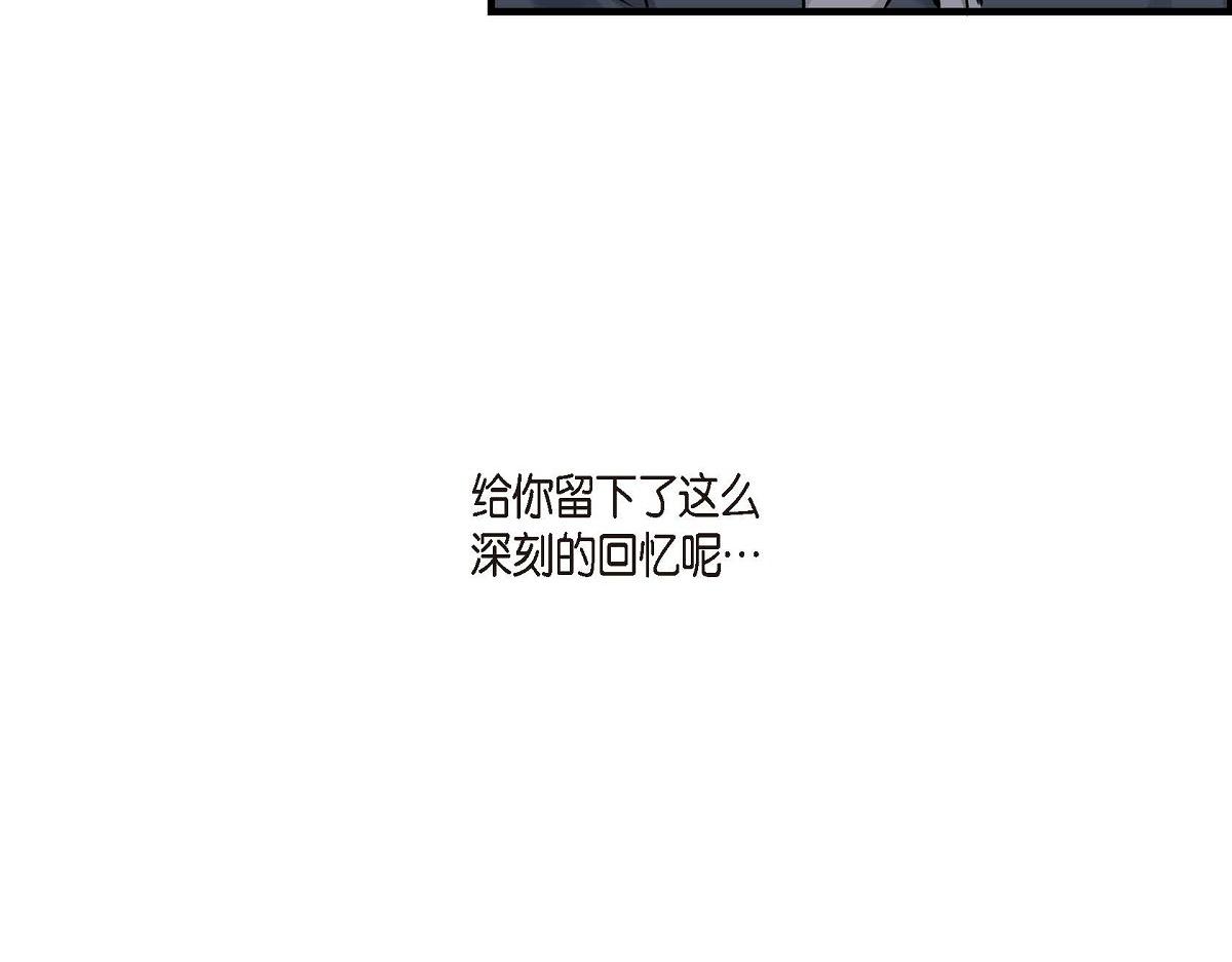 第47话  流星划过的街道81