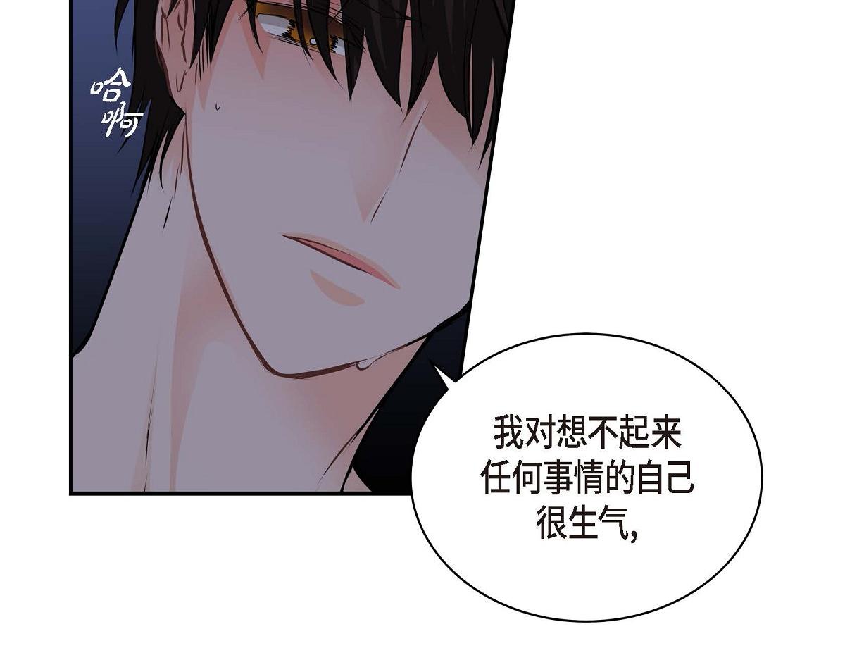 第47话  流星划过的街道85