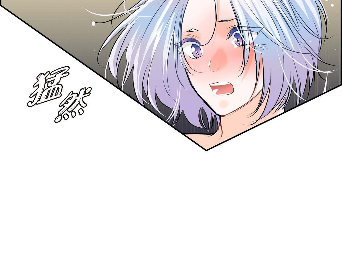 第47话  流星划过的街道88