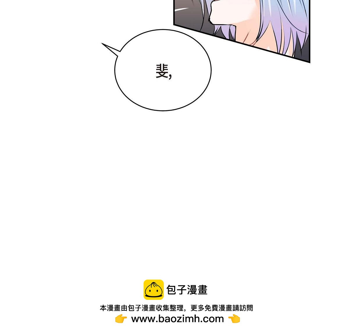 第47话  流星划过的街道93