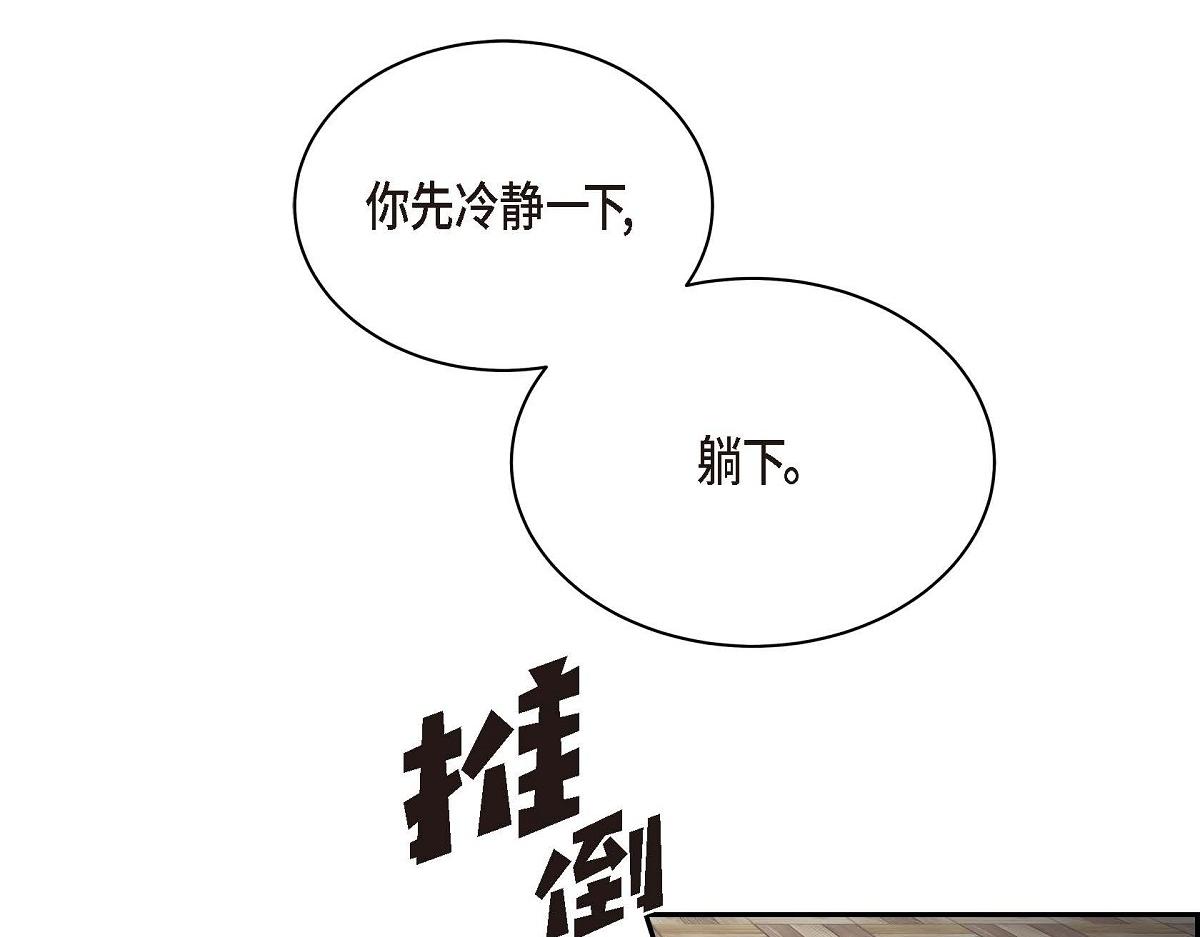 第47话  流星划过的街道94