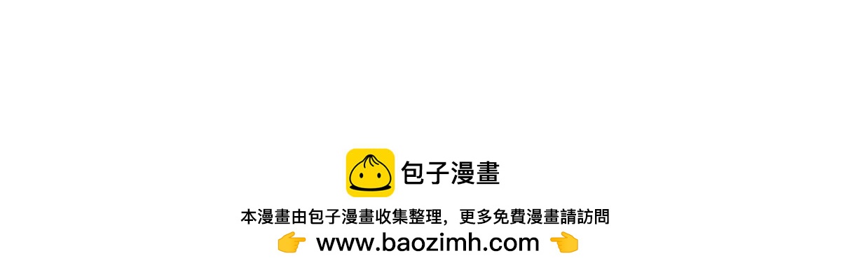 第47话  流星划过的街道99