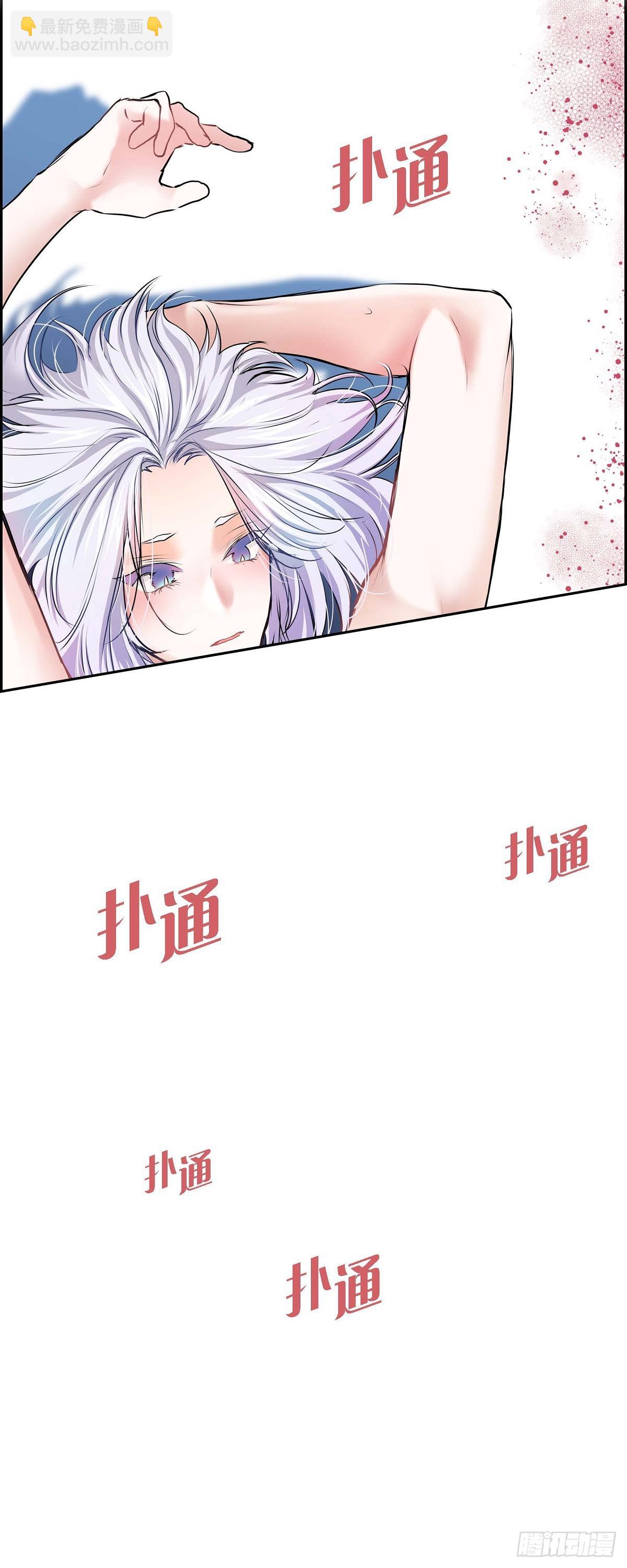 47. 外传（二）13