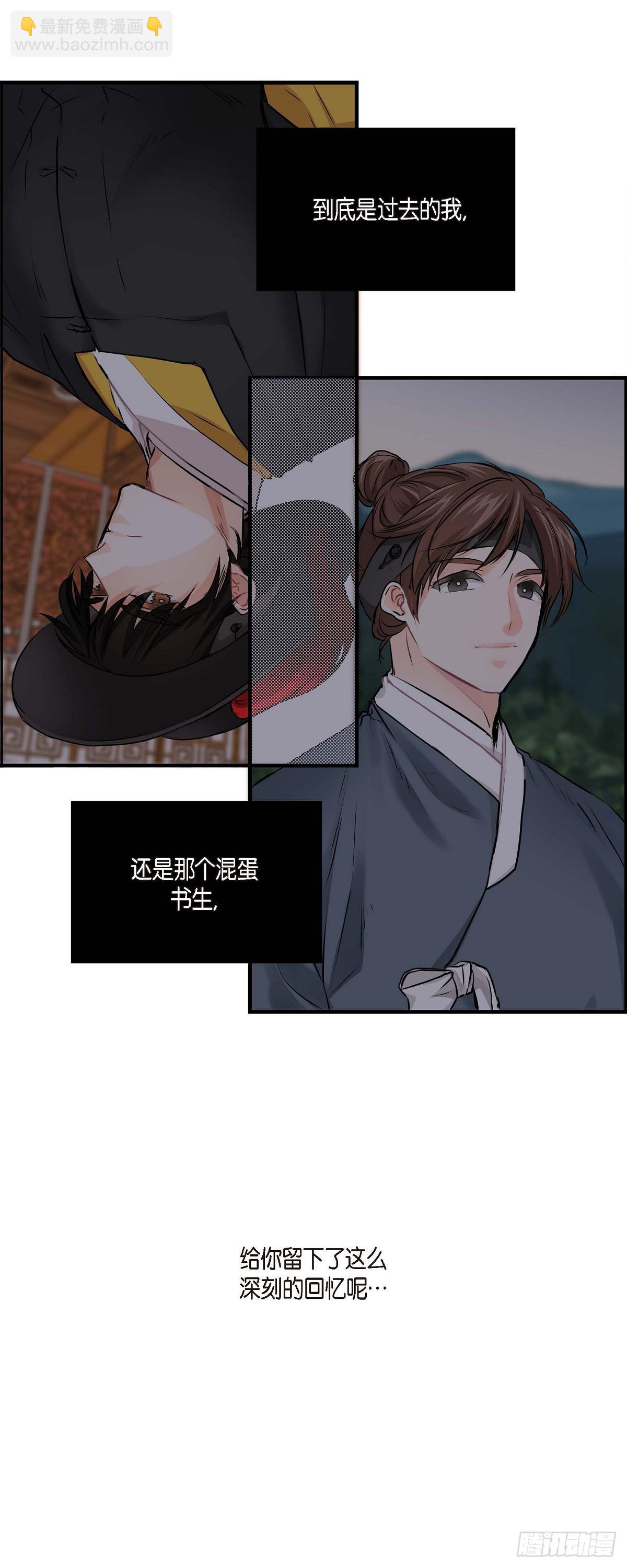 47. 外传（二）20