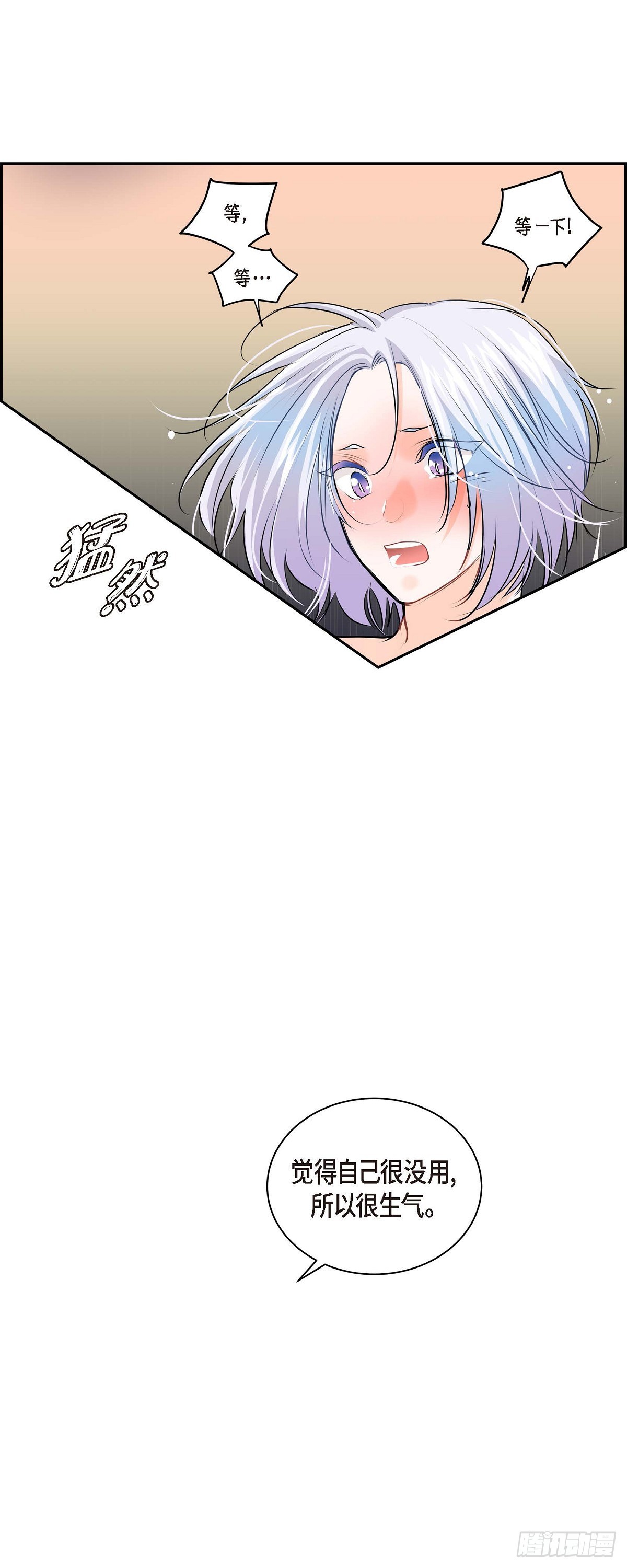 47. 外传（二）22