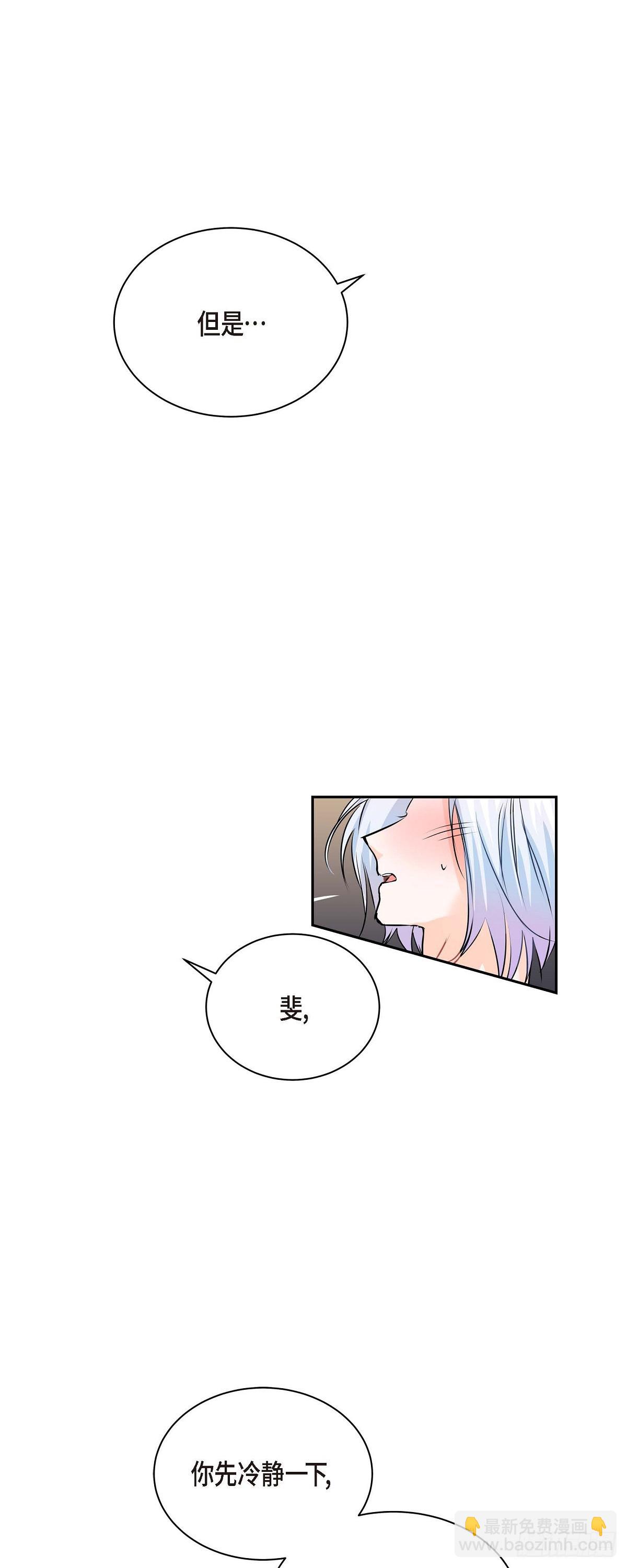 47. 外传（二）23