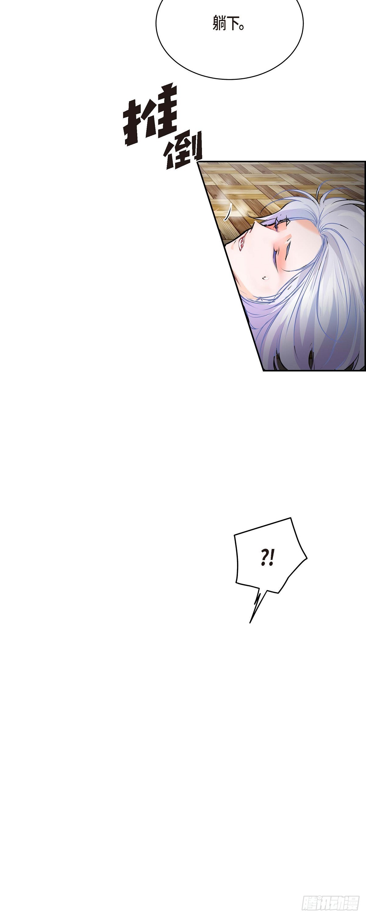 47. 外传（二）24