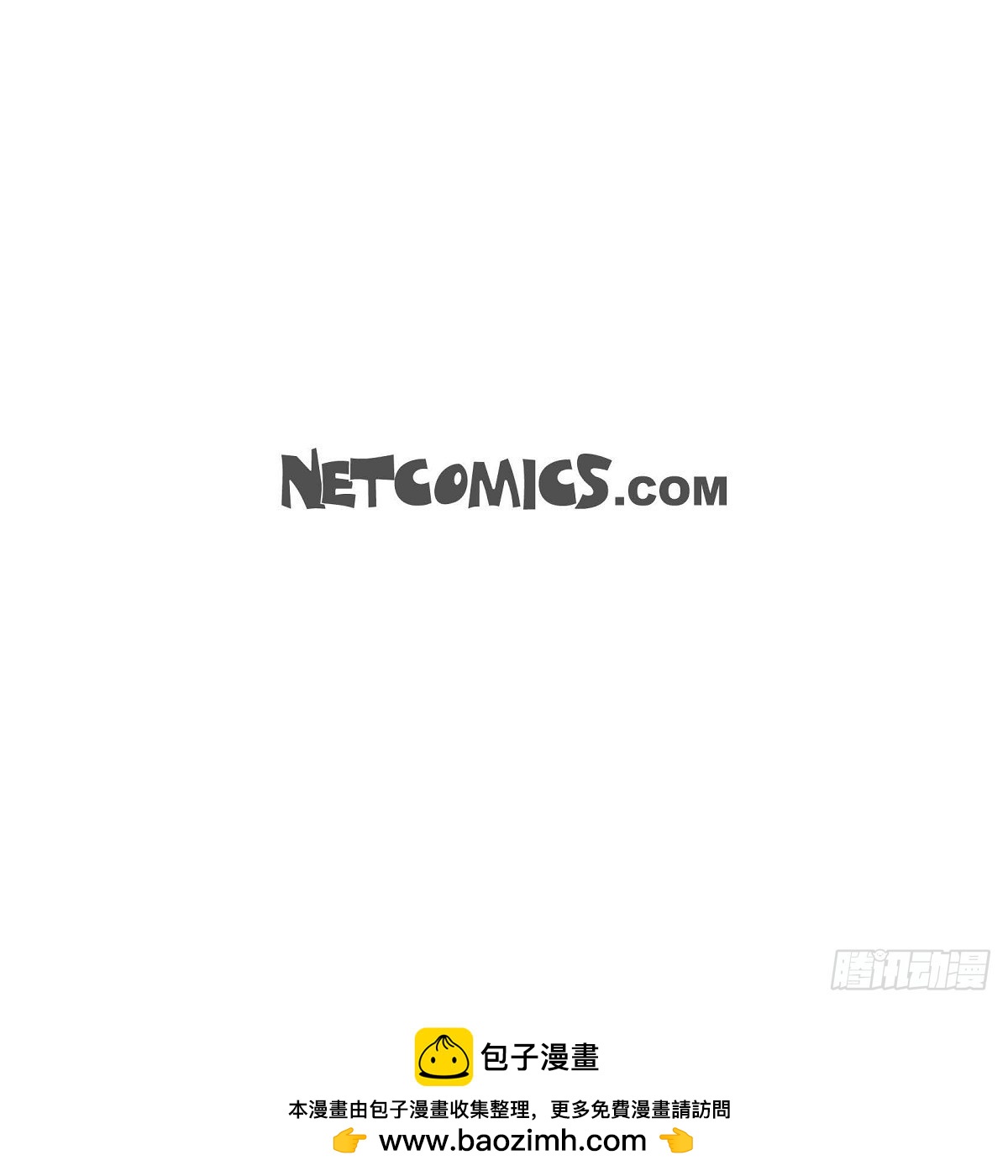 47. 外传（二）25