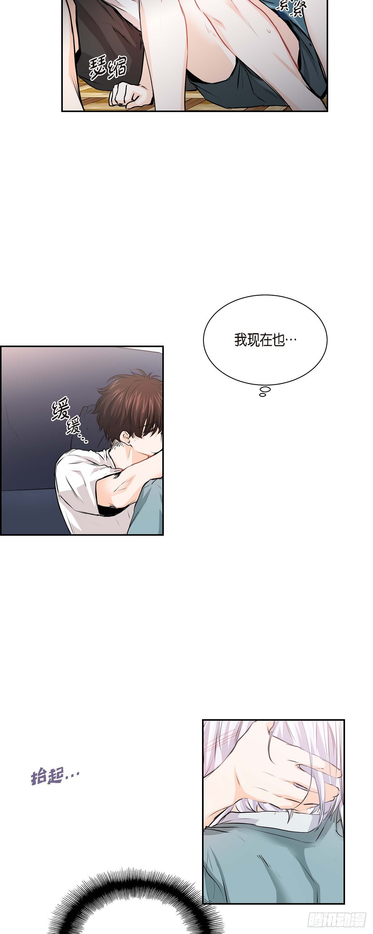 47. 外传（二）3
