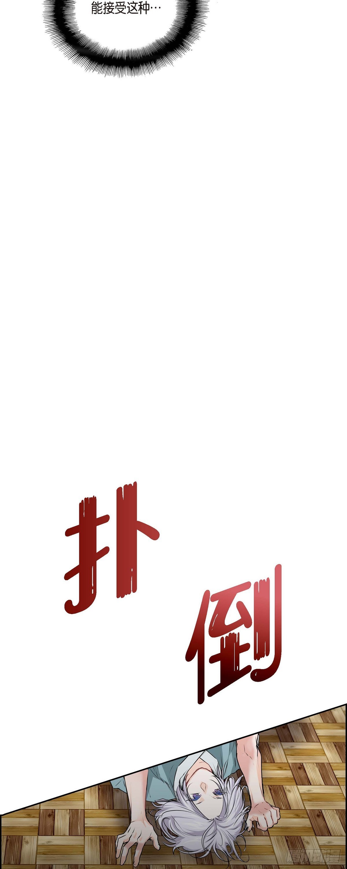 47. 外传（二）4