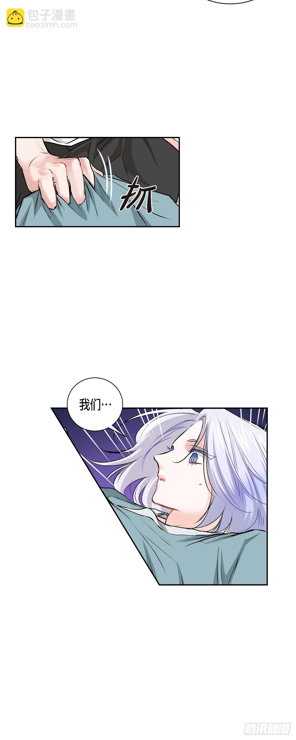 47. 外传（二）7