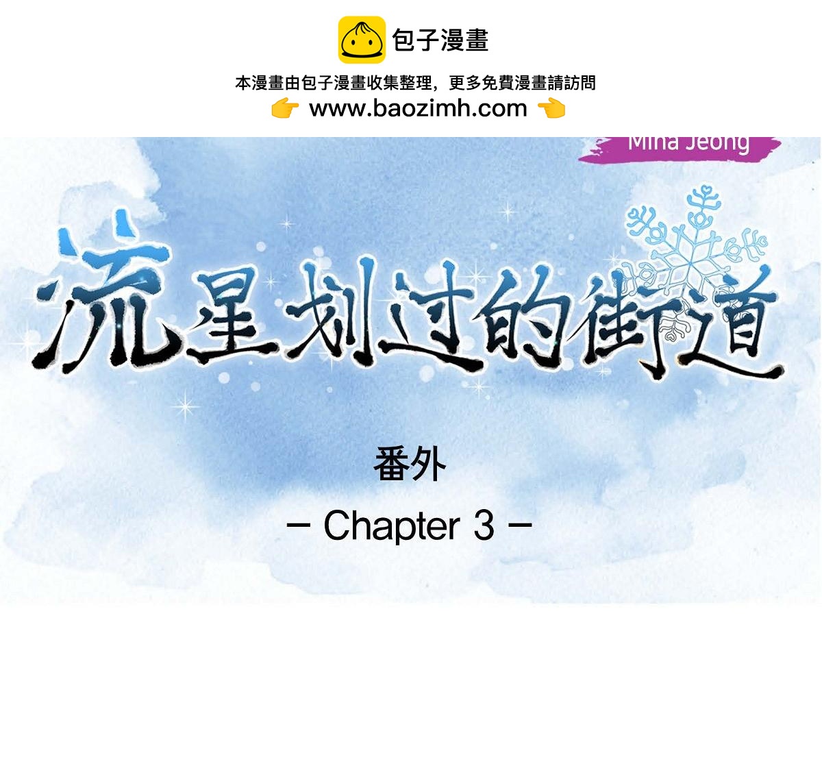 第48话 外传（三）1