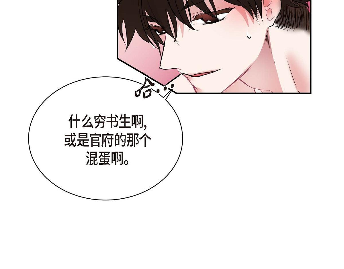 第48话 外传（三）130