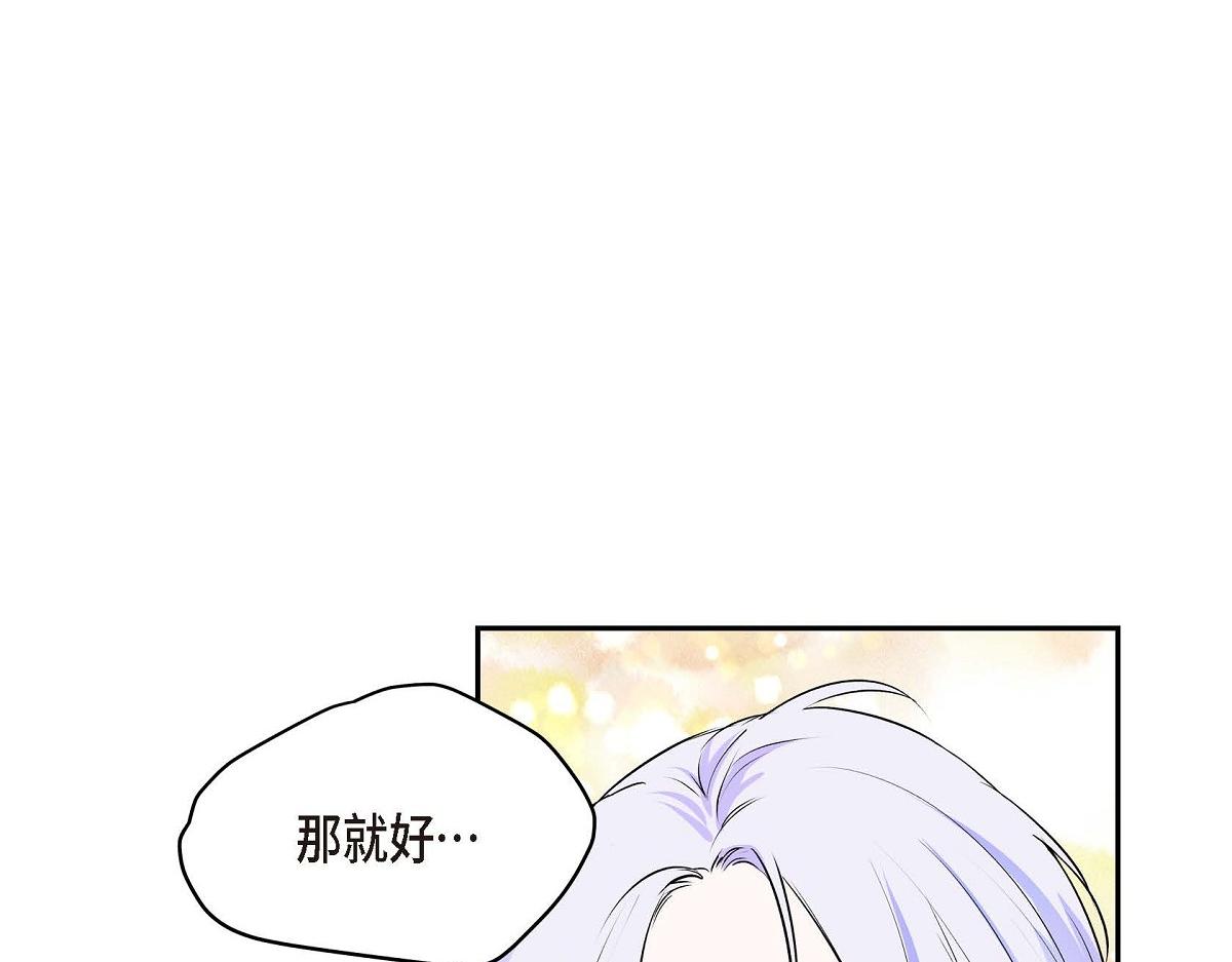 第48话 外传（三）50