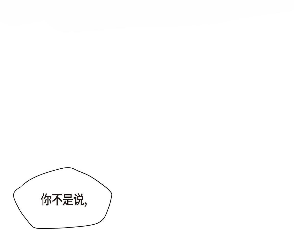 第48话 外传（三）66