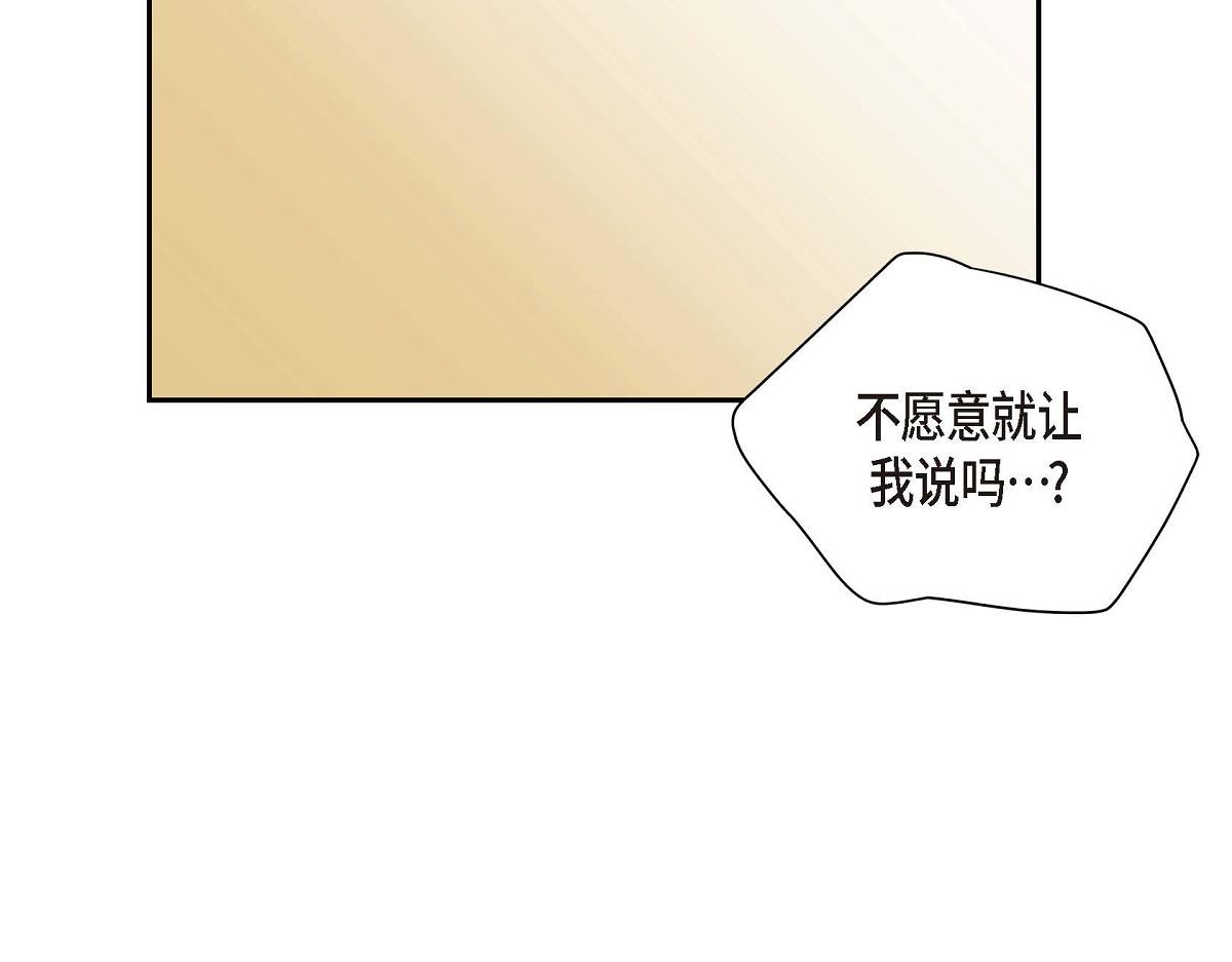 第48话 外传（三）68