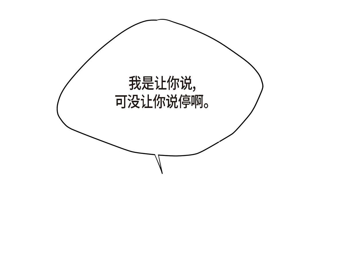 第48话 外传（三）69