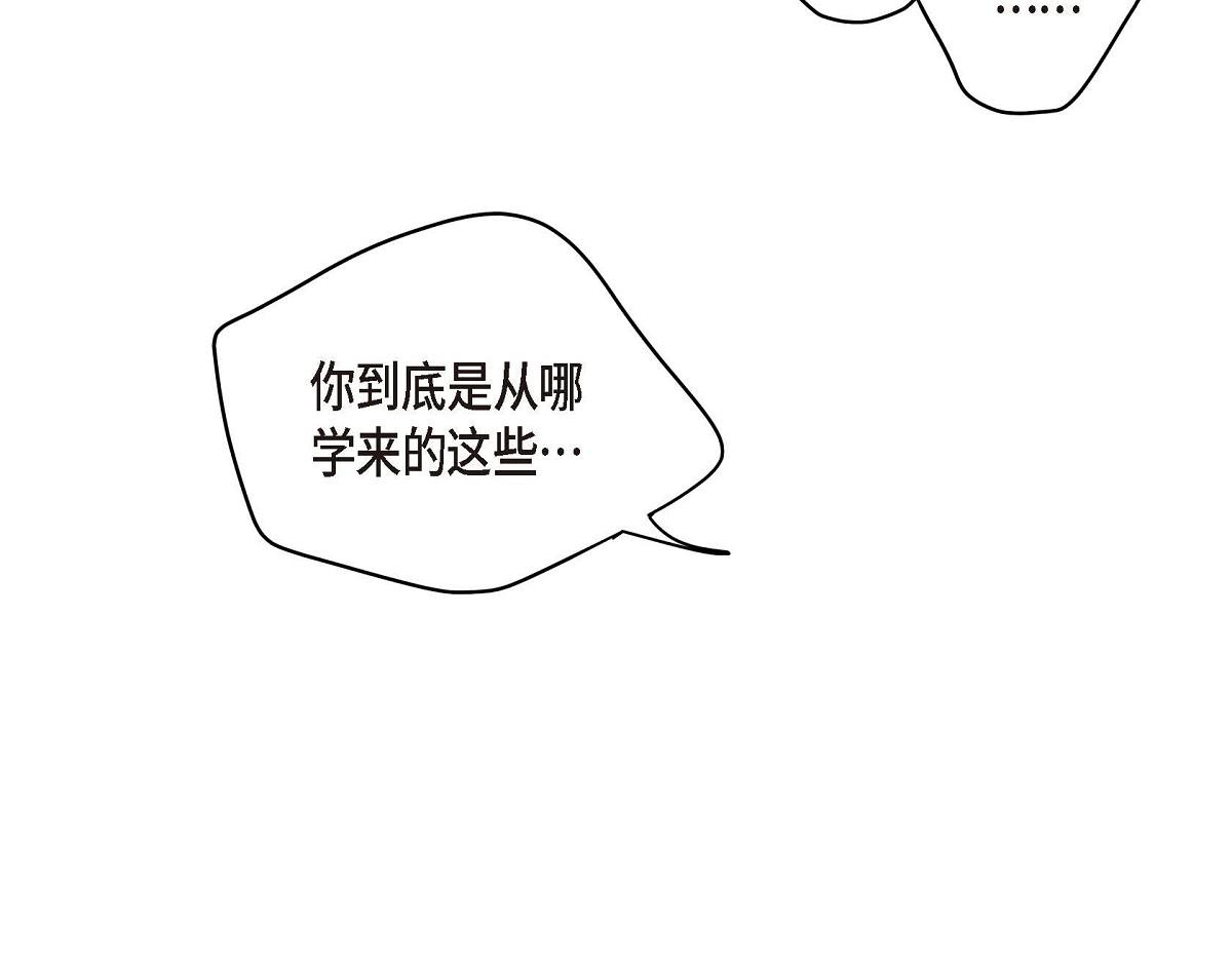 第48话 外传（三）76