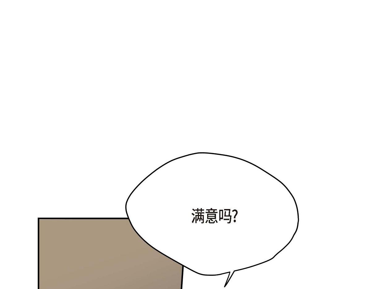 第48话 外传（三）78