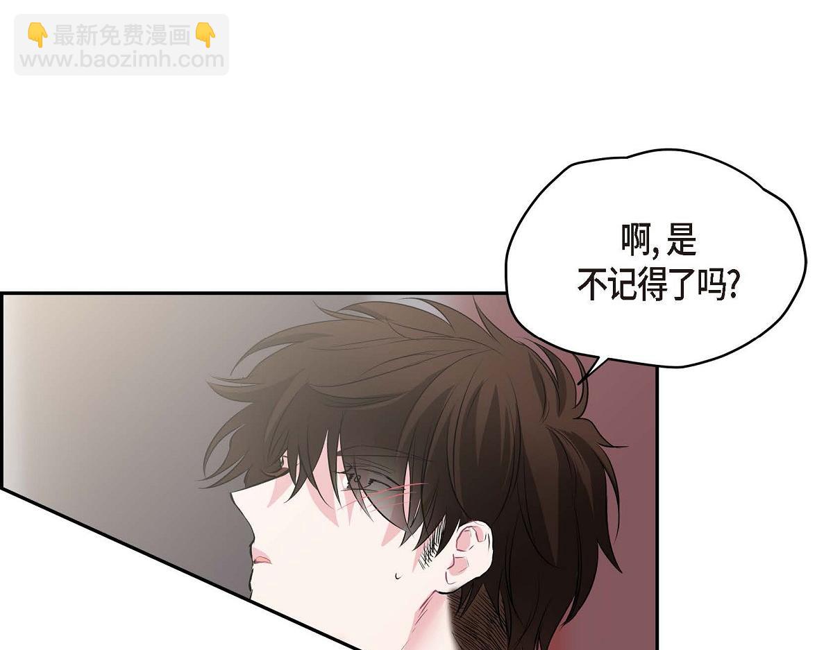第48话 外传（三）86