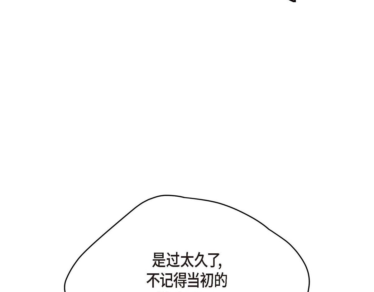第48话 外传（三）88