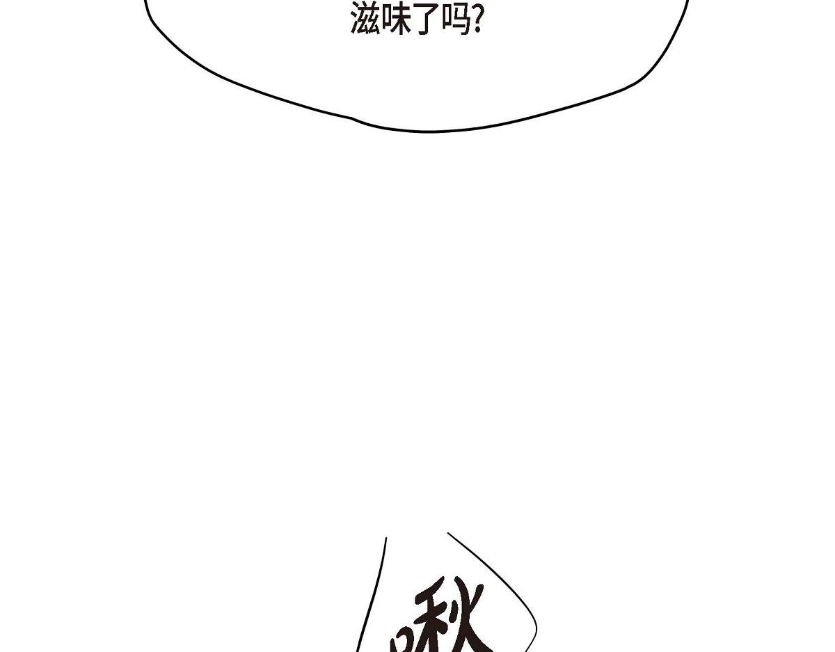 第48话 外传（三）89