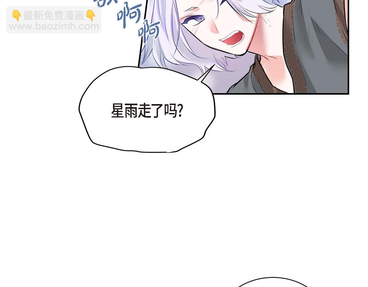 第49话 外传（四）102