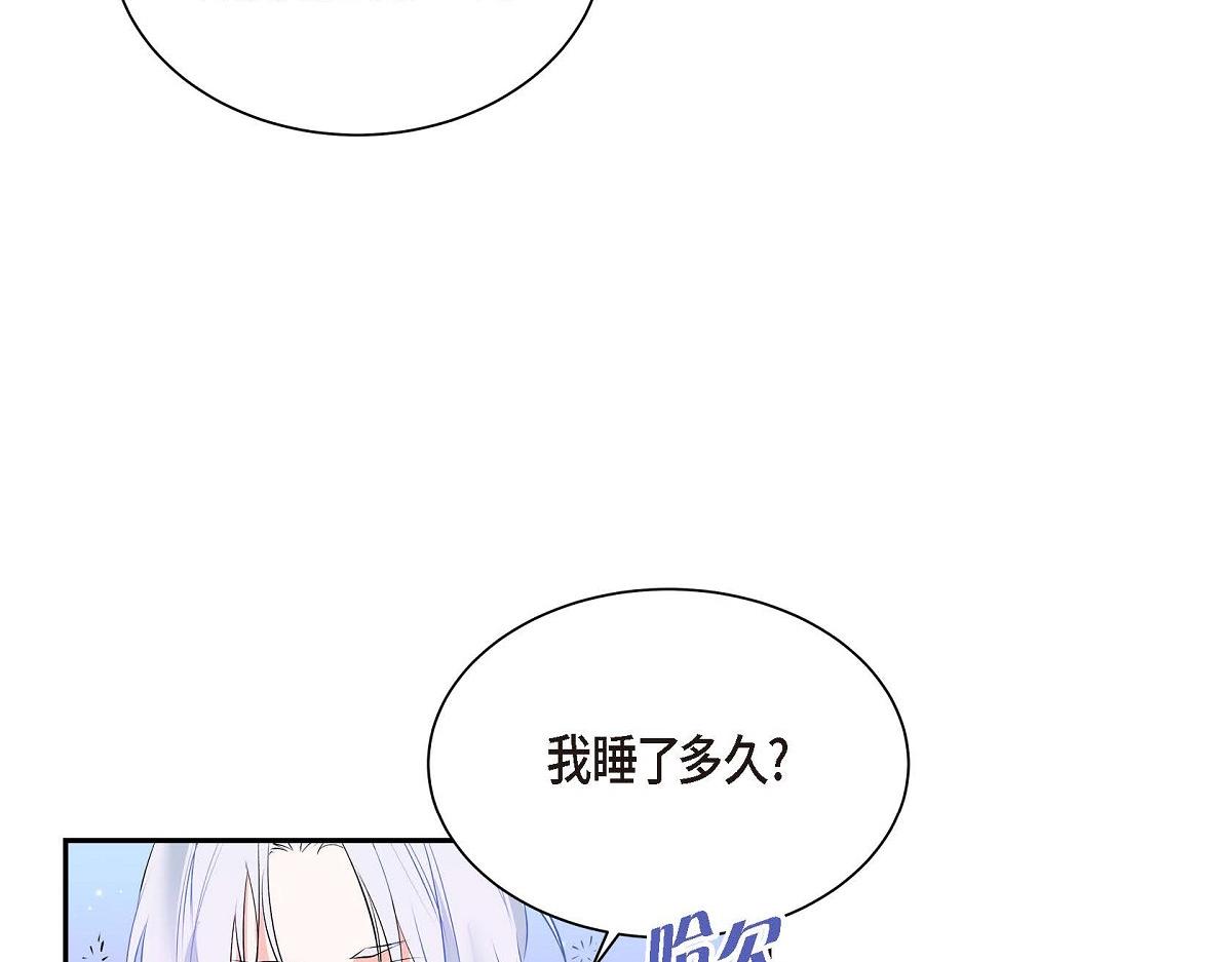 第49话 外传（四）109