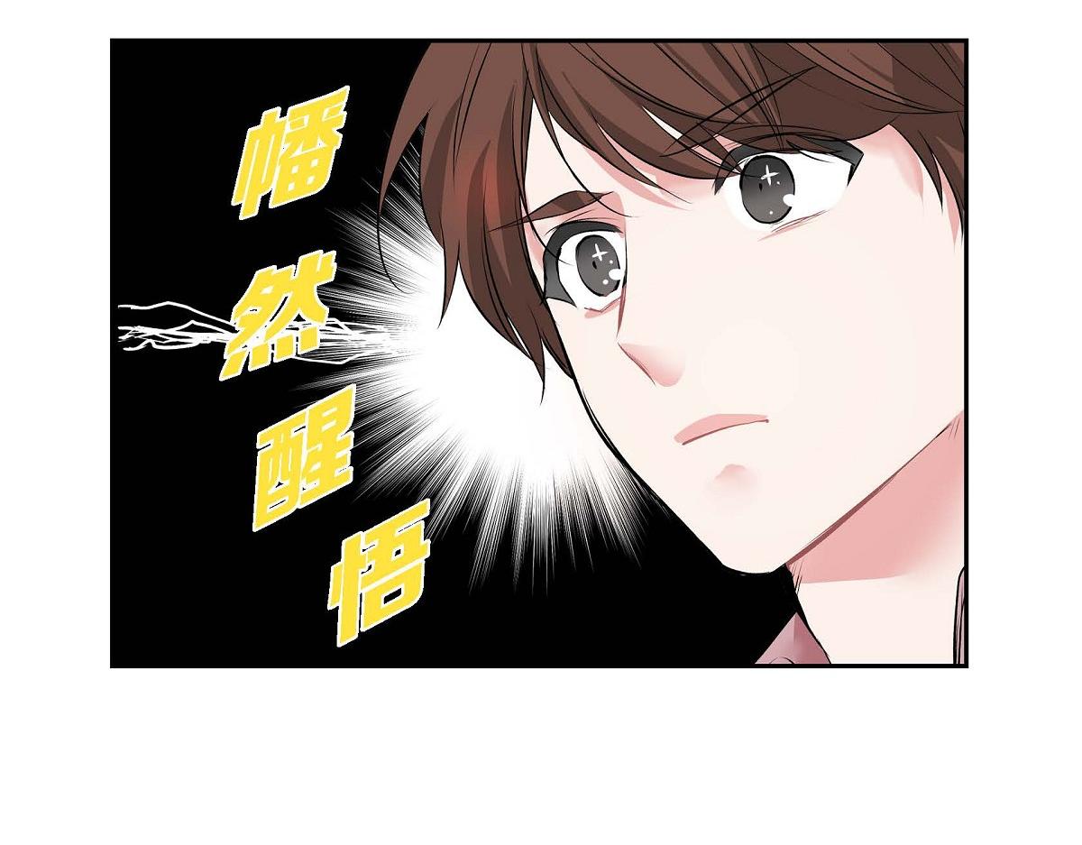 第49话 外传（四）14