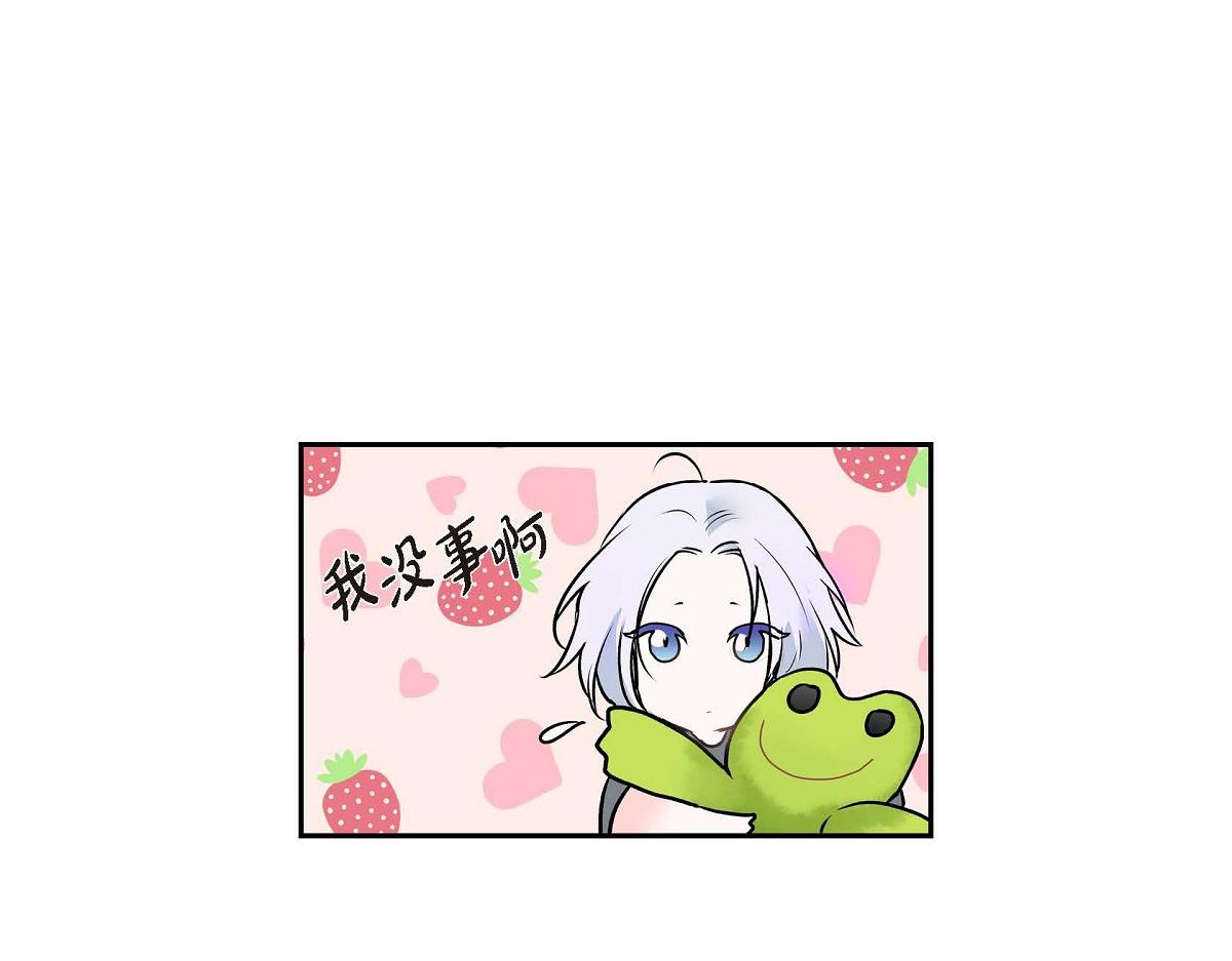 第49话 外传（四）17