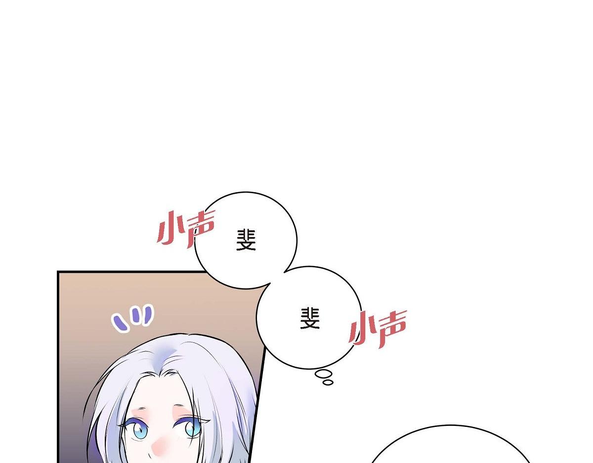 第49话 外传（四）18