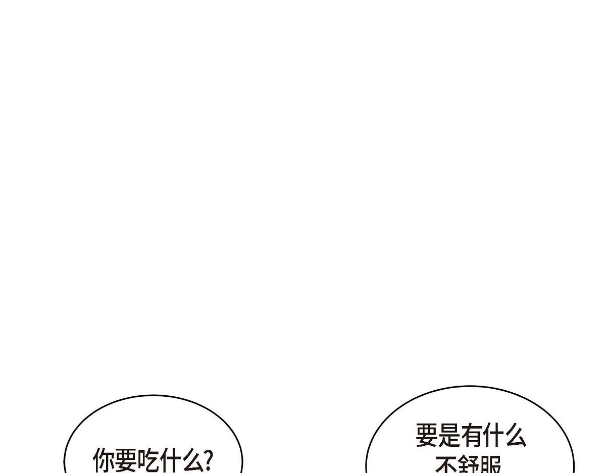 第49话 外传（四）2