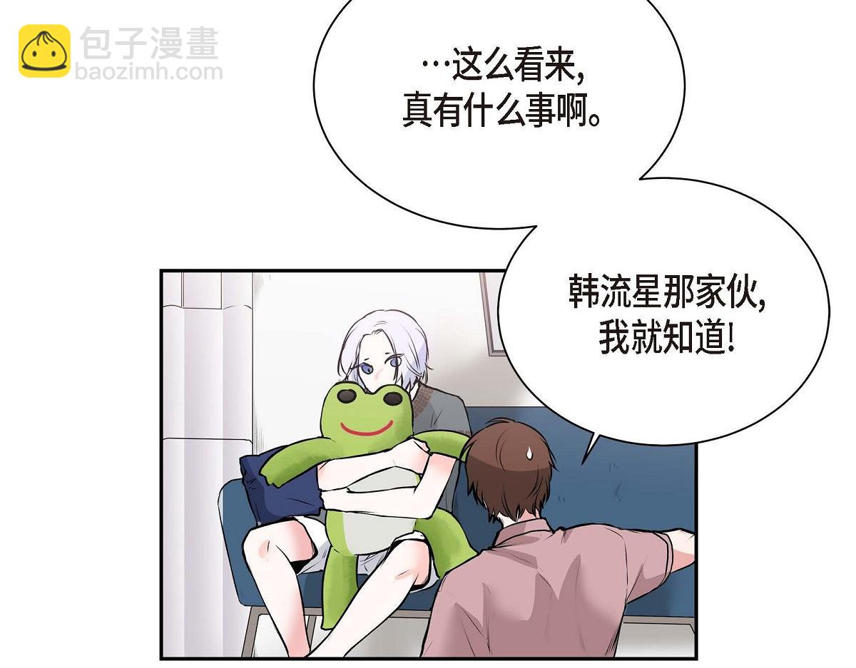 第49话 外传（四）38