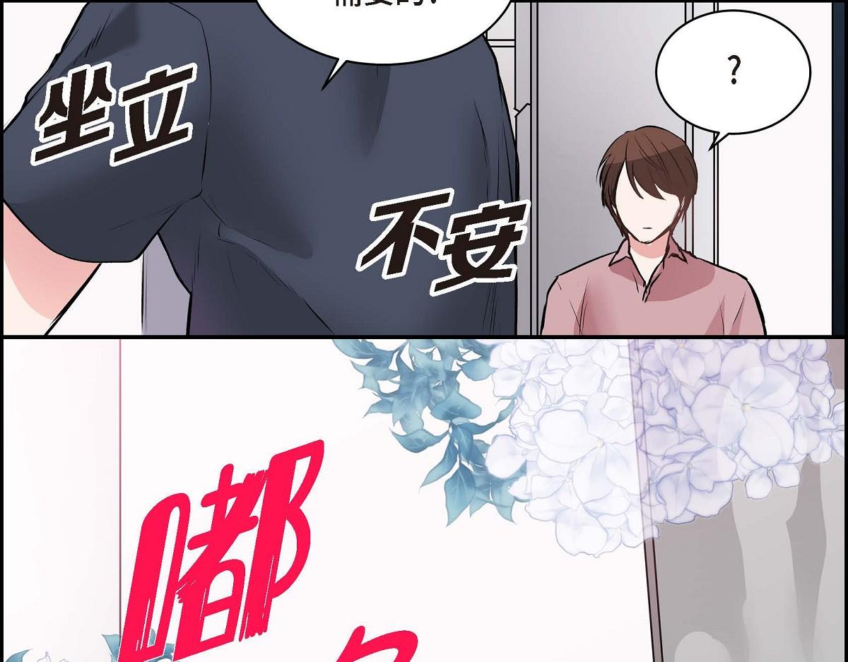 第49话 外传（四）4