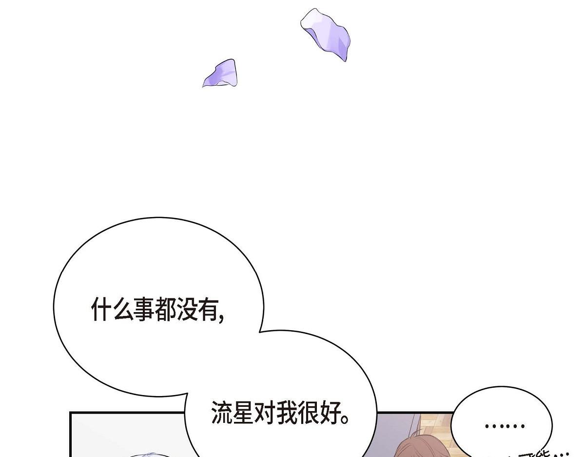 第49话 外传（四）40