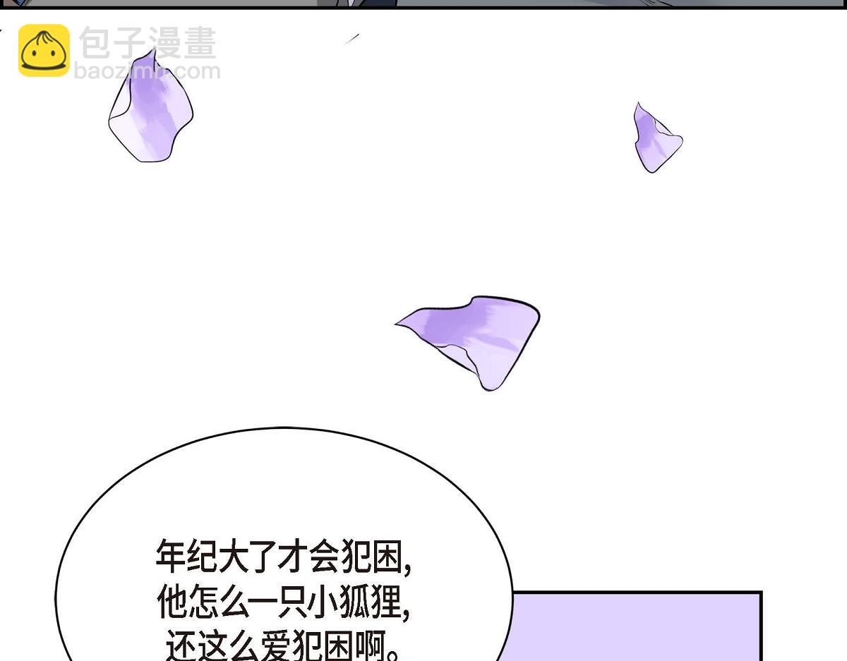 第49话 外传（四）52