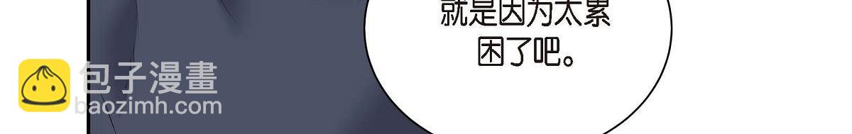 第49话 外传（四）55
