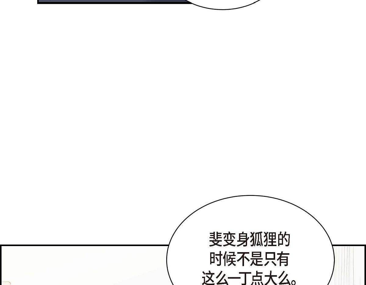 第49话 外传（四）56