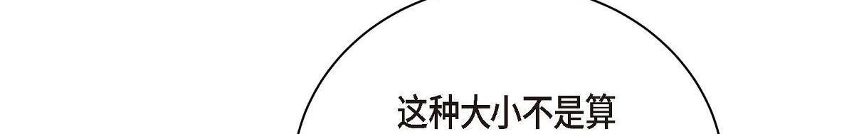 第49话 外传（四）59